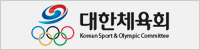 대한체육회